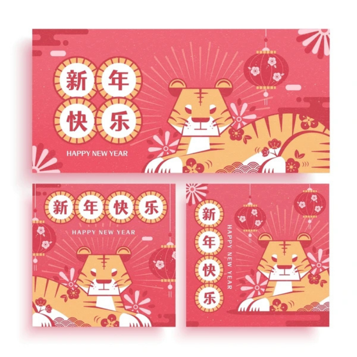 Poster và banner Tết appy001